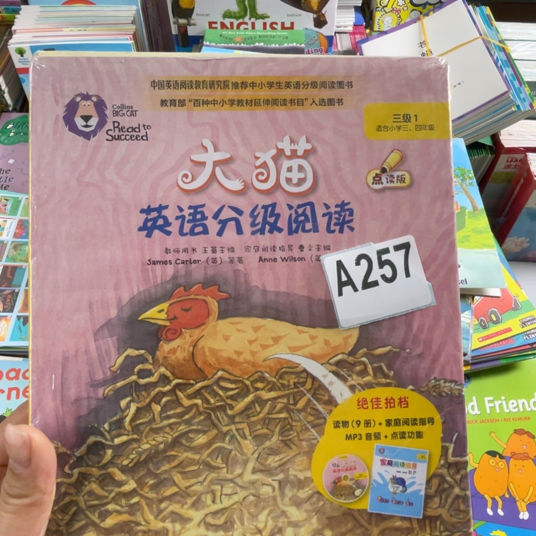 就唱百货大猫三级一