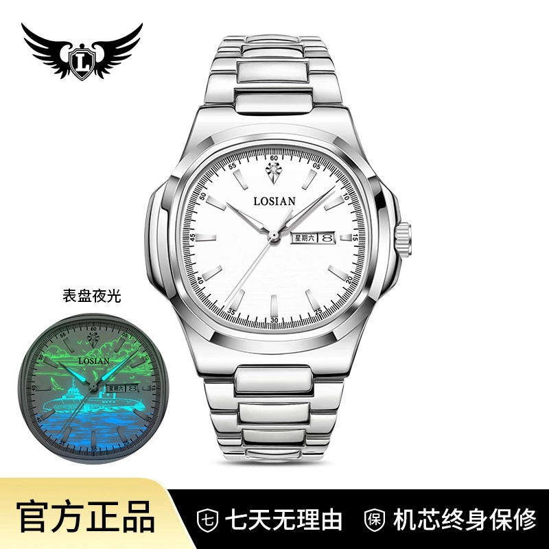 NAUTILUS·鹦鹉螺系列夜光自动男士腕表赠手串戒指L2400-BX