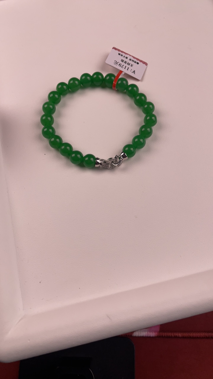 C59翡翠吊坠单品