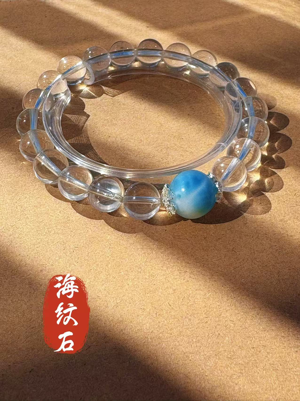 【蓝石】天然海纹石搭配白水晶双A纯净体手链手串 （多样性发货）