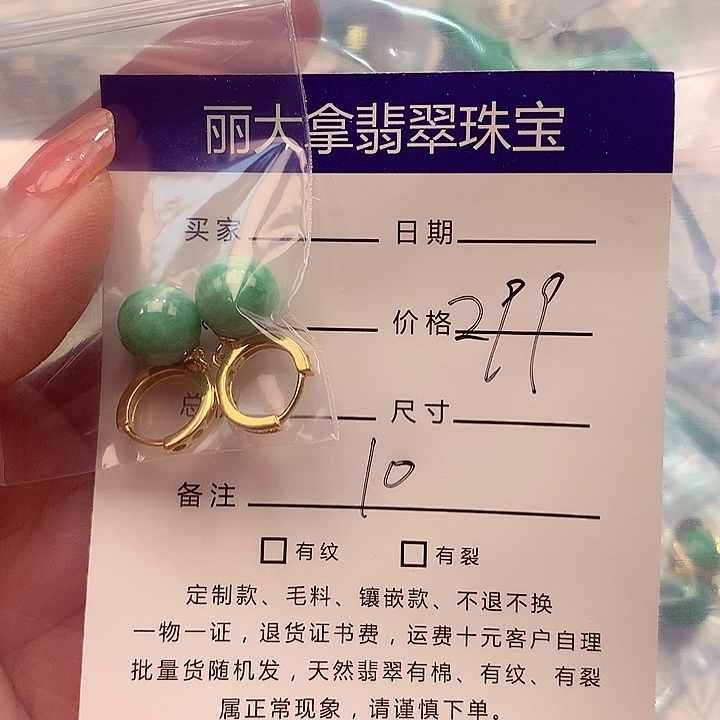 翡翠颈饰银S925镶嵌翡翠