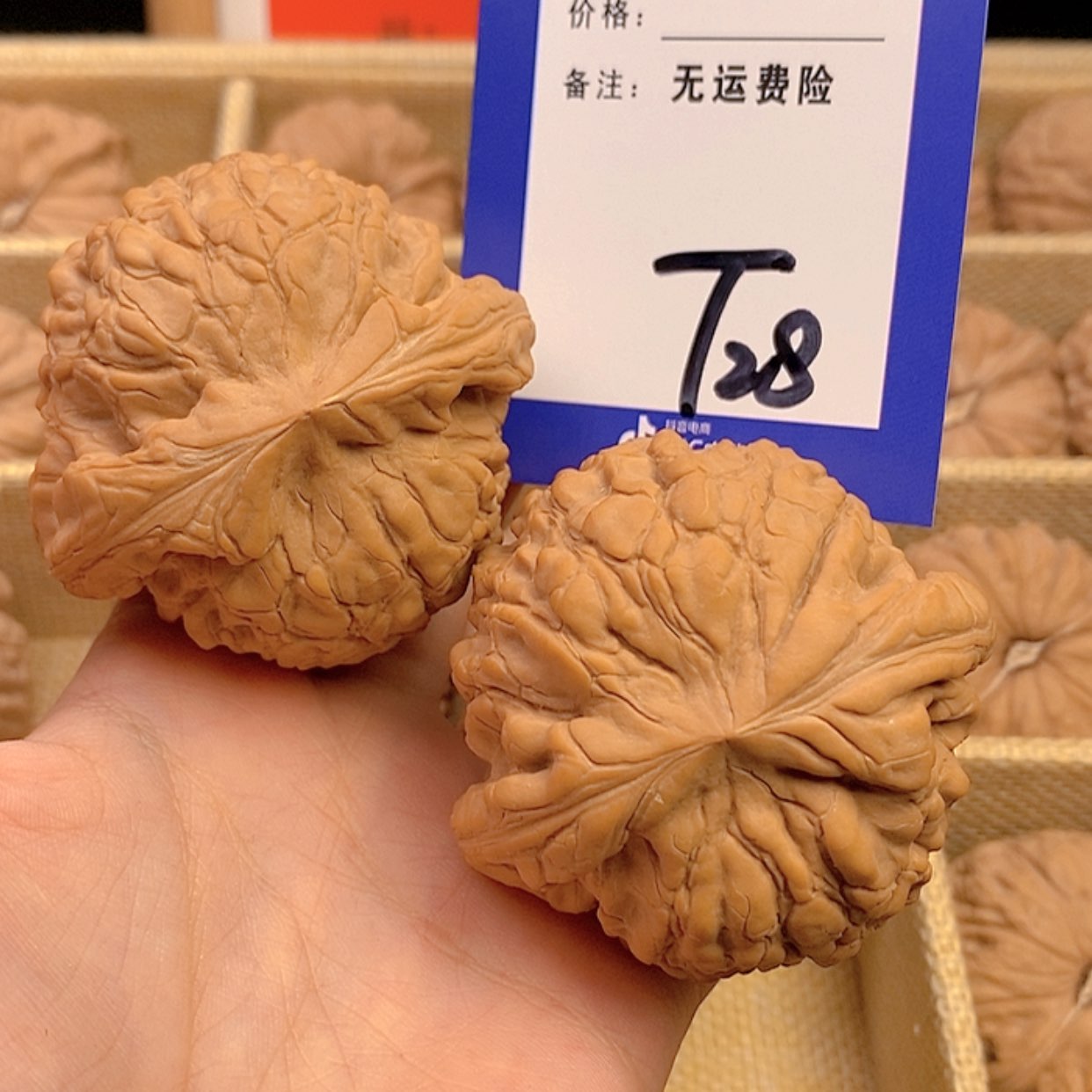 【闪购商品】把件文玩核桃地*线文玩核桃龙鼎28