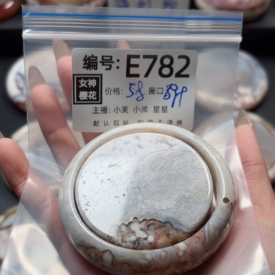 石英质玉手镯合金银*里