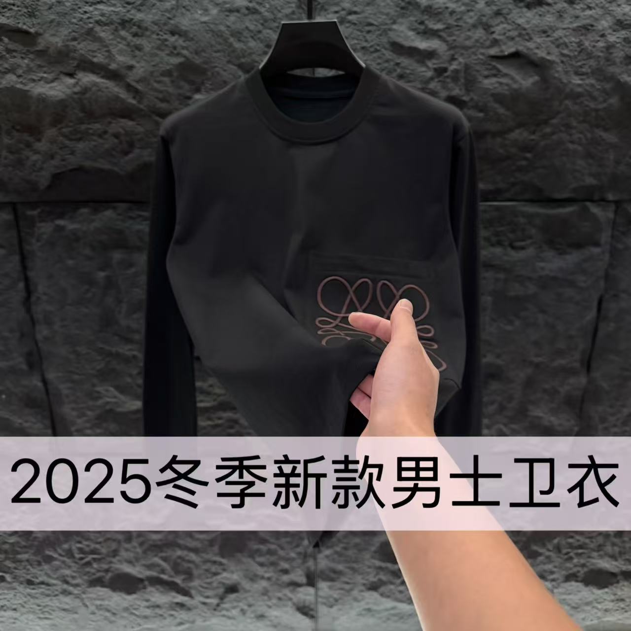 【X-ZZ】2025冬季新款男士休闲卫衣长袖纯色百搭潮流款-969-11.9B