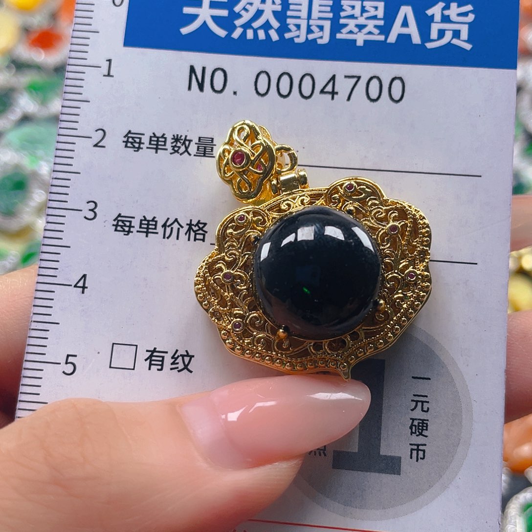 翡翠未镶嵌吊坠(不含链)