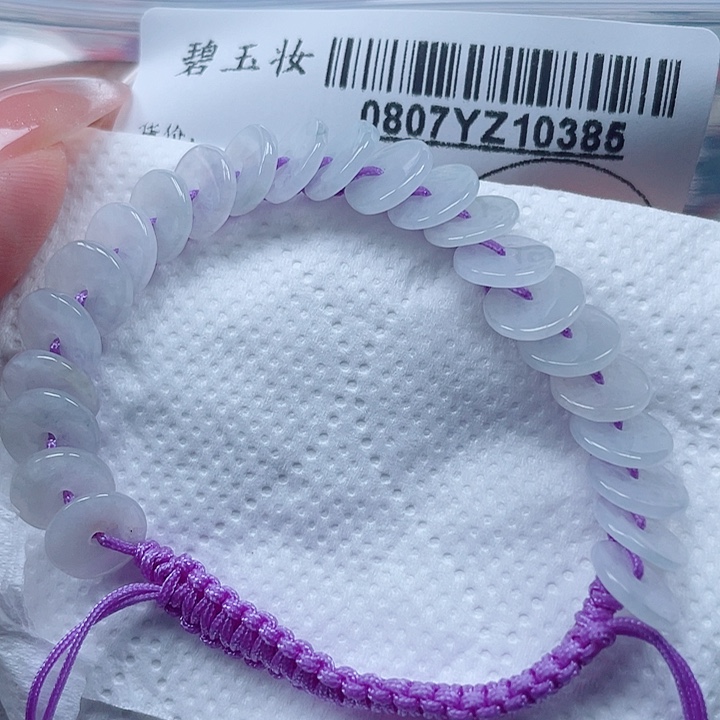 翡翠足铂镶嵌吊坠(不含链)