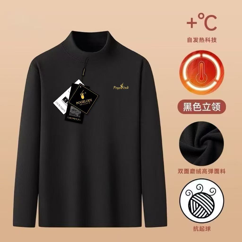 【保格罗帝】阳光时尚加绒卫衣-804