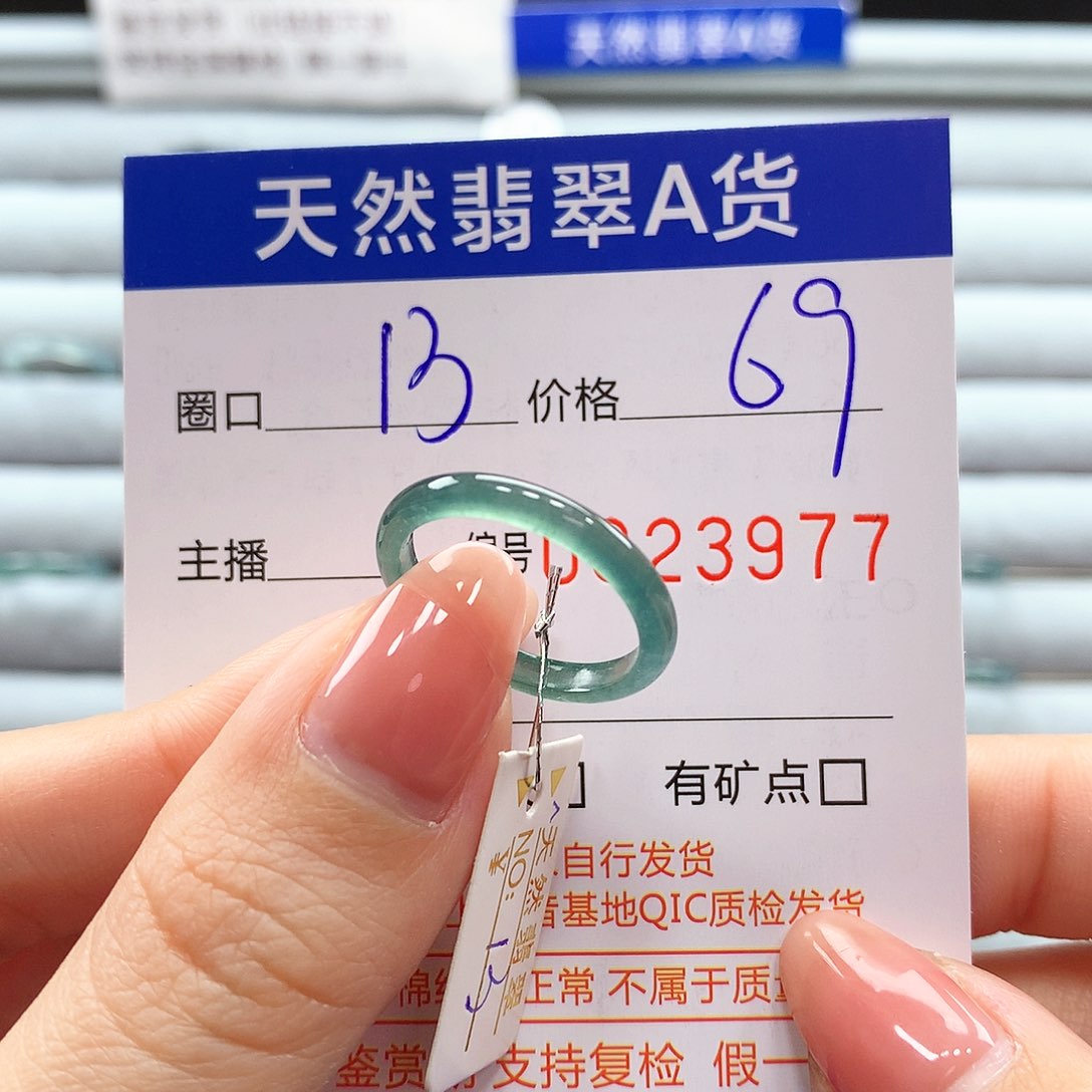 翡翠戒指未镶嵌翡翠