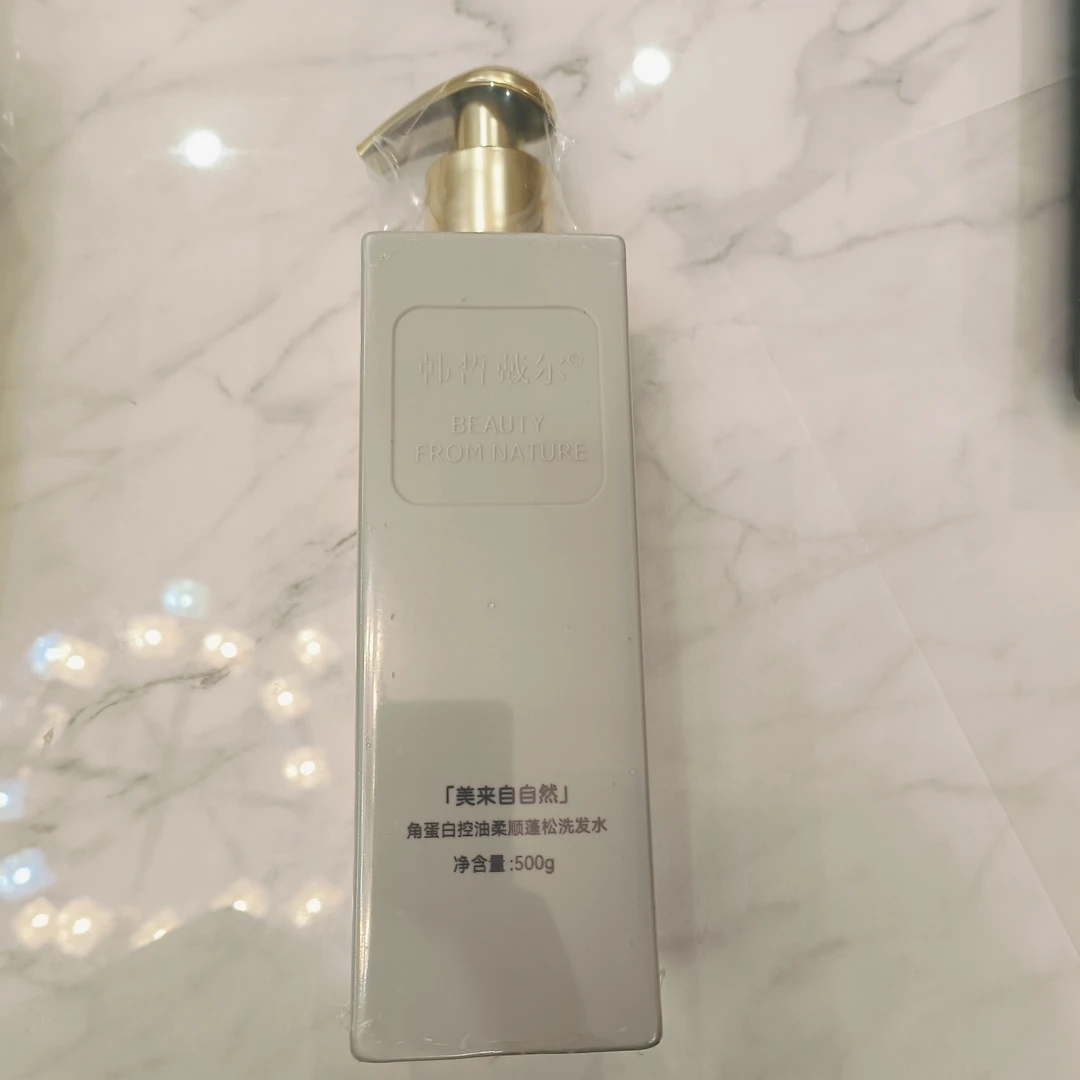 韩皙戴尔角蛋白控油柔顺蓬松洗发水