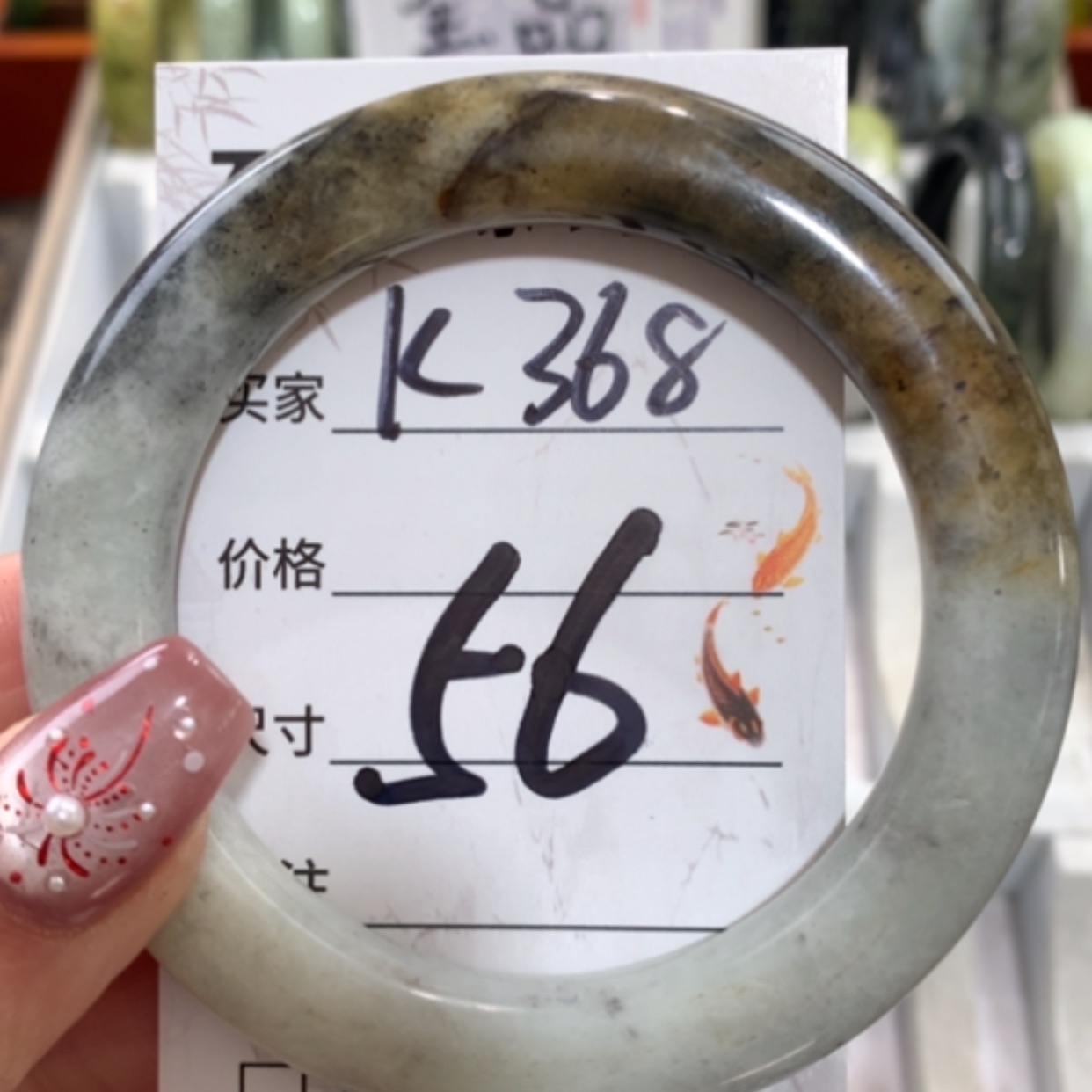 【闪购商品】未镶嵌蛇纹石玉手镯