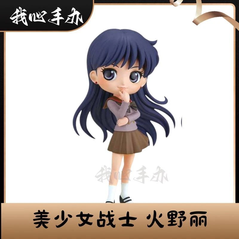 日版正版周边 发货链接