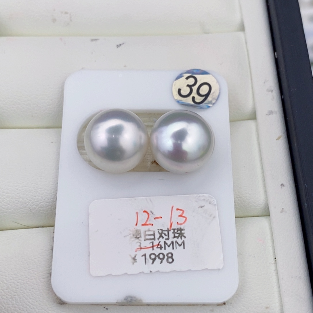 未镶嵌耳饰海水珍珠