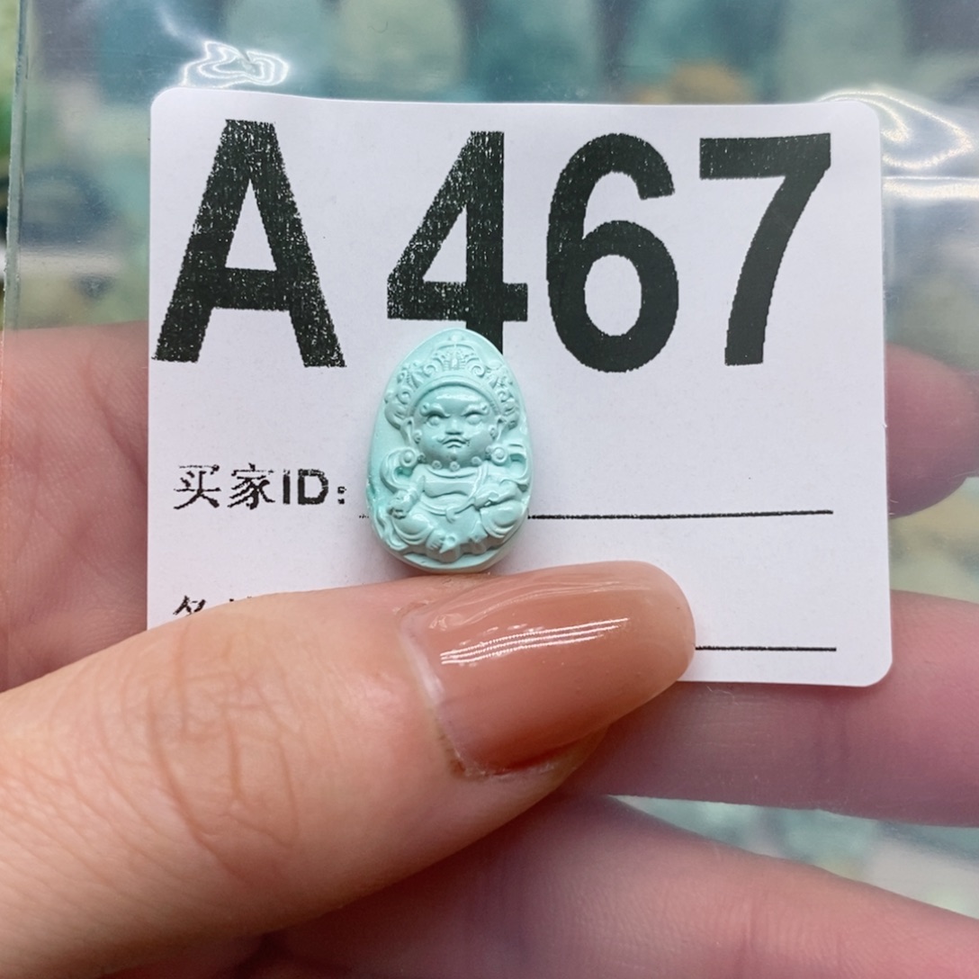 绿松石绿松石配饰定制未镶嵌