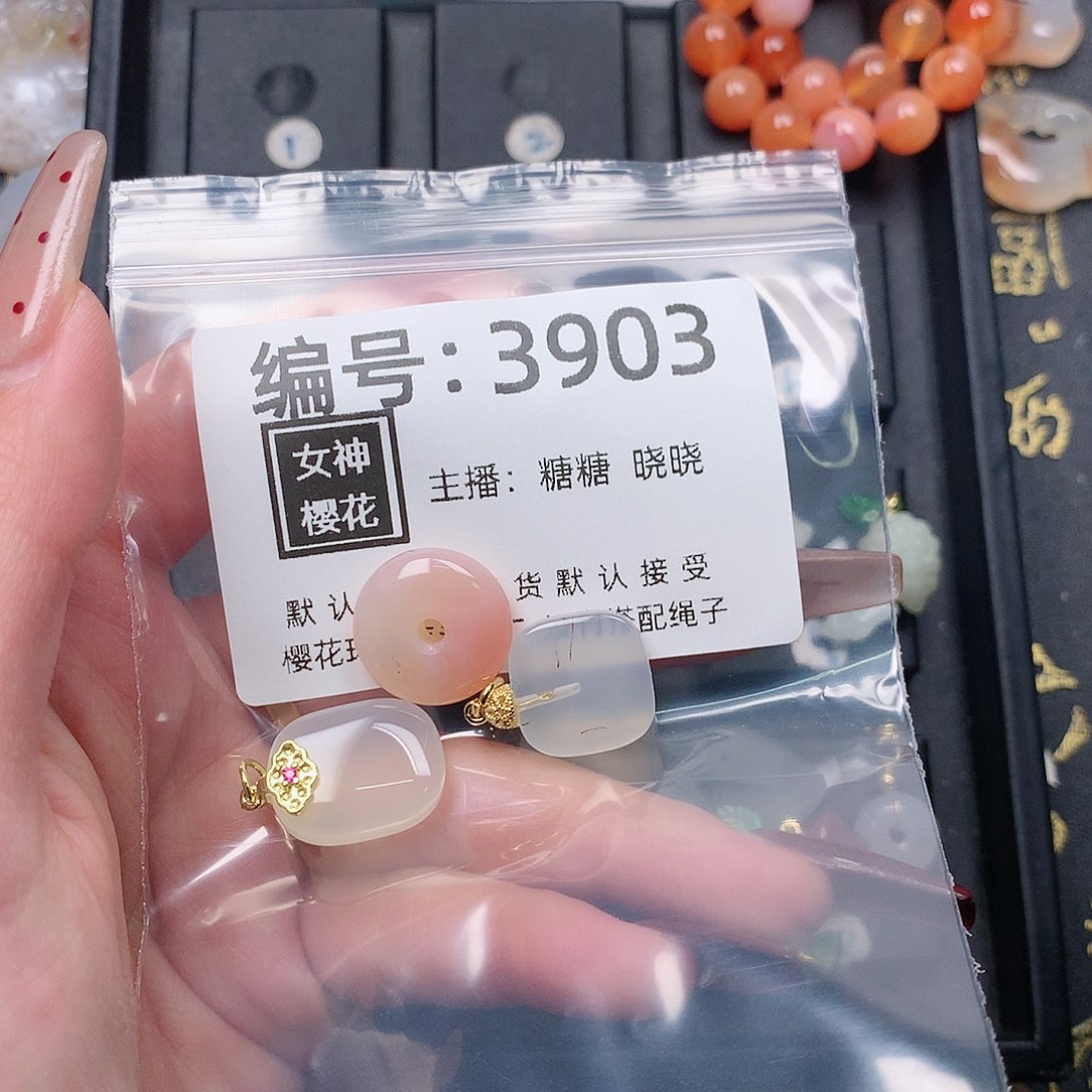 玛瑙/玉髓颈饰合金一**妈