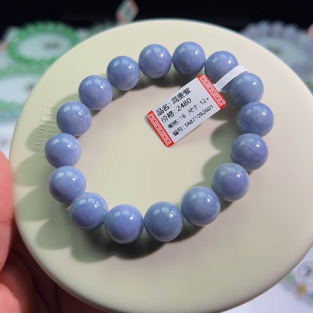 翡翠未镶嵌手链高贵紫卡12