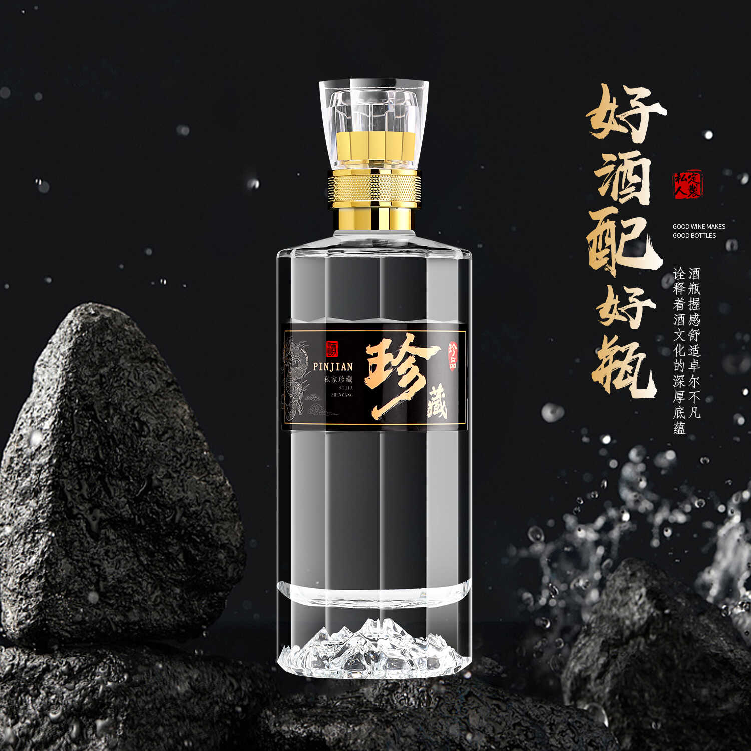 玻璃酒瓶空瓶1斤高档密封空酒瓶存酒泡酒专用白酒瓶定制酒瓶子