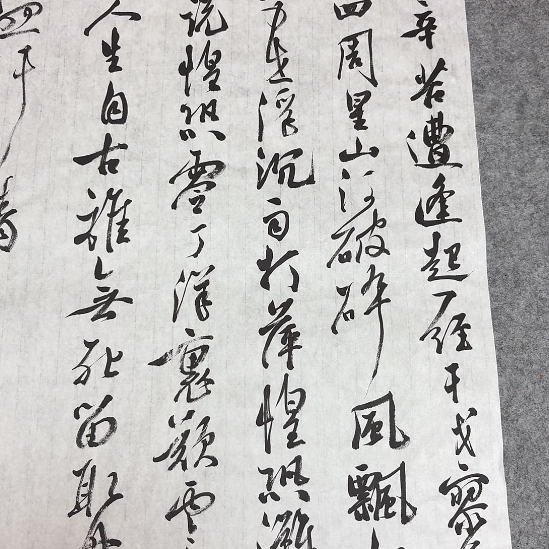 书法国展书家谢澳男69+69