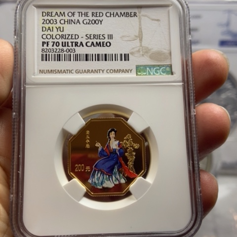 纯金2003年红3金币带证书NGC