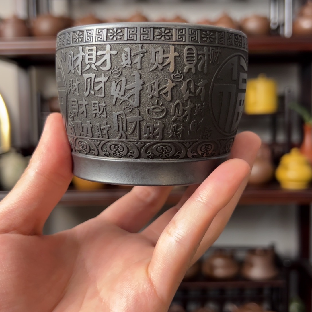 紫砂茶盘原矿紫砂杯，百财