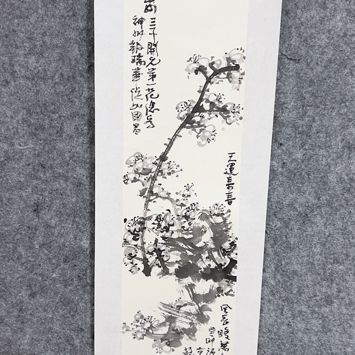 国画当代艺术书画