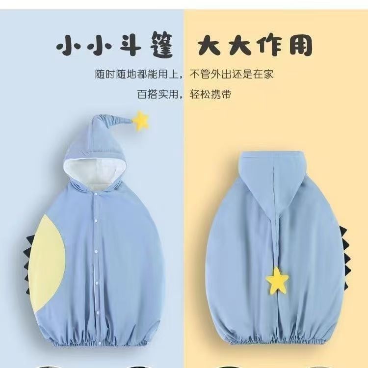 婴儿披风儿童斗篷秋冬外出防风宝宝连帽外套披肩夹棉加绒加厚抱被