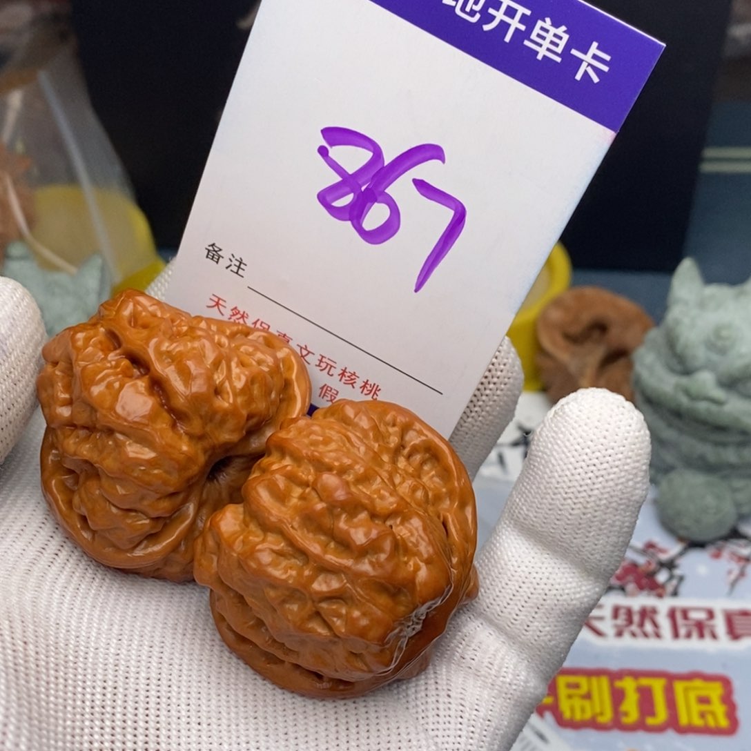 文玩核桃把件核桃