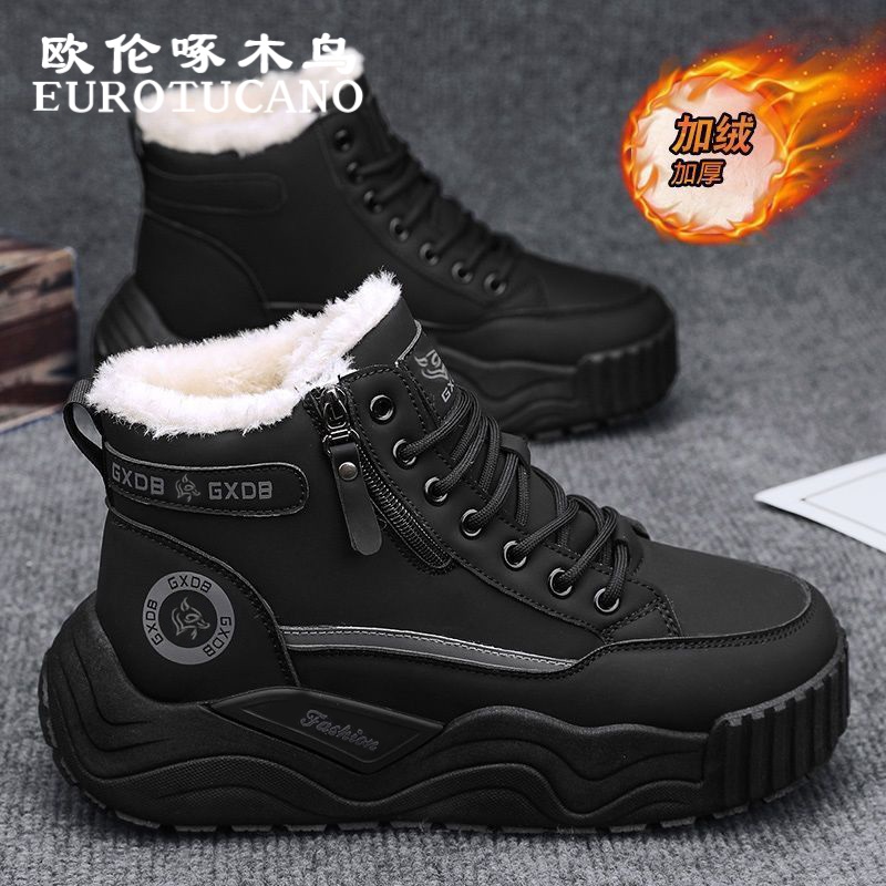欧伦啄木鸟EUROTUCANO男鞋冬季加绒保暖棉鞋子男款户外防寒雪地靴