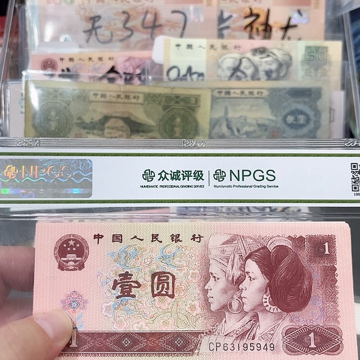 地***豪961流通品相Cp首发冠四张