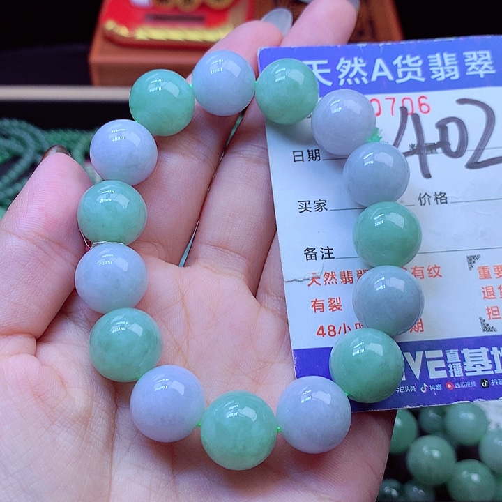 毛衣链未镶嵌翡翠14➕