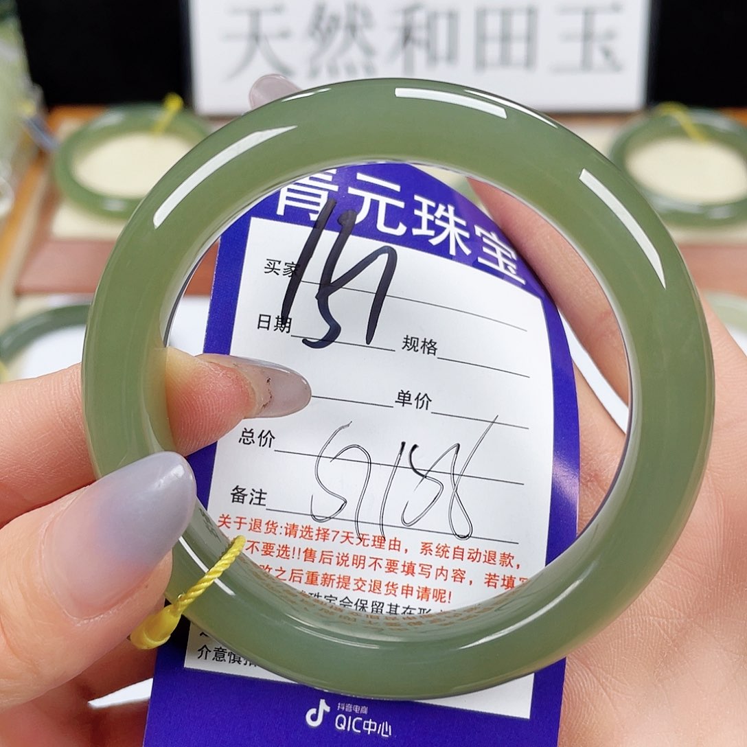 和田玉手镯未镶嵌