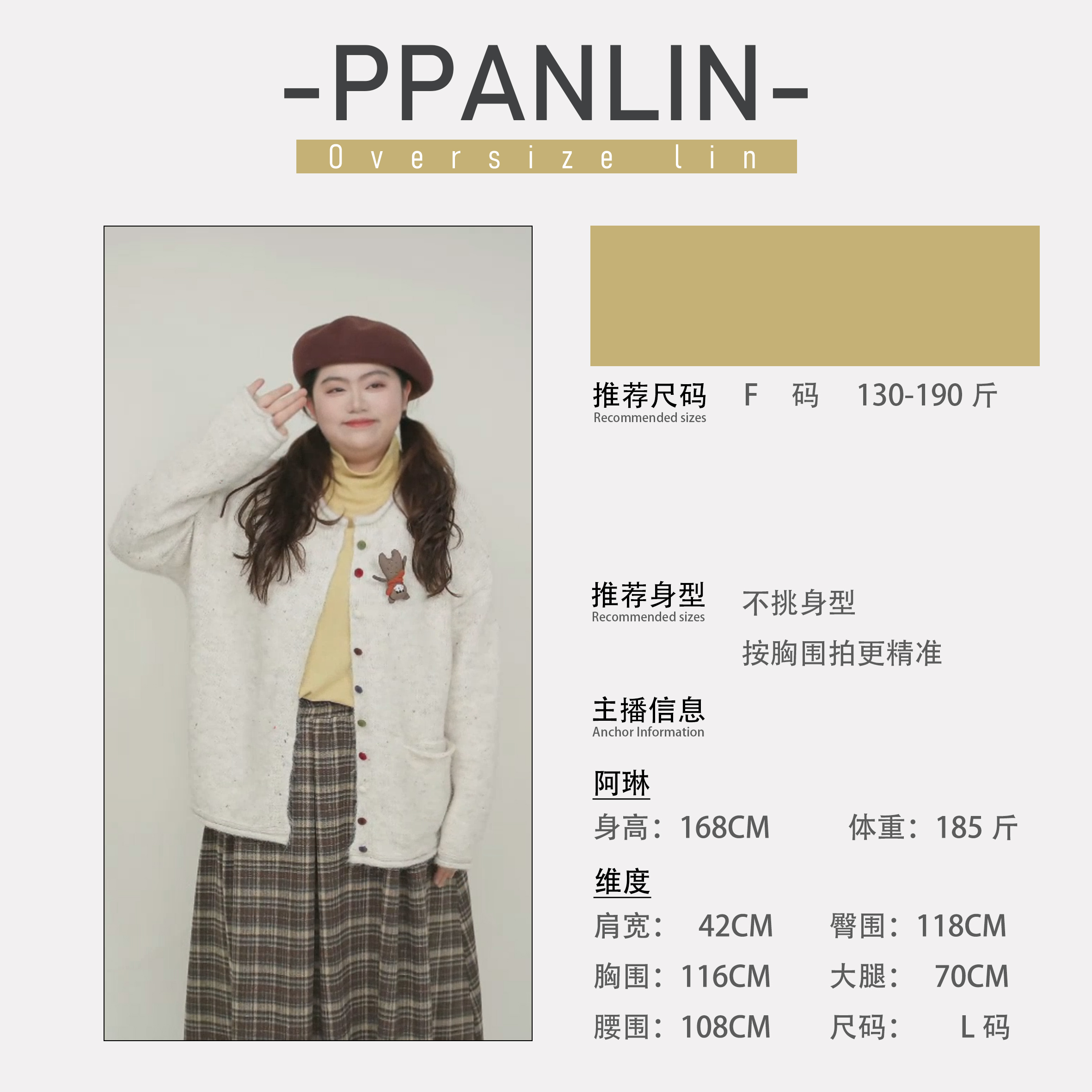 【OVERSIZE LIN】2025冬季新款日系文艺百搭减龄彩点针织毛衣开衫