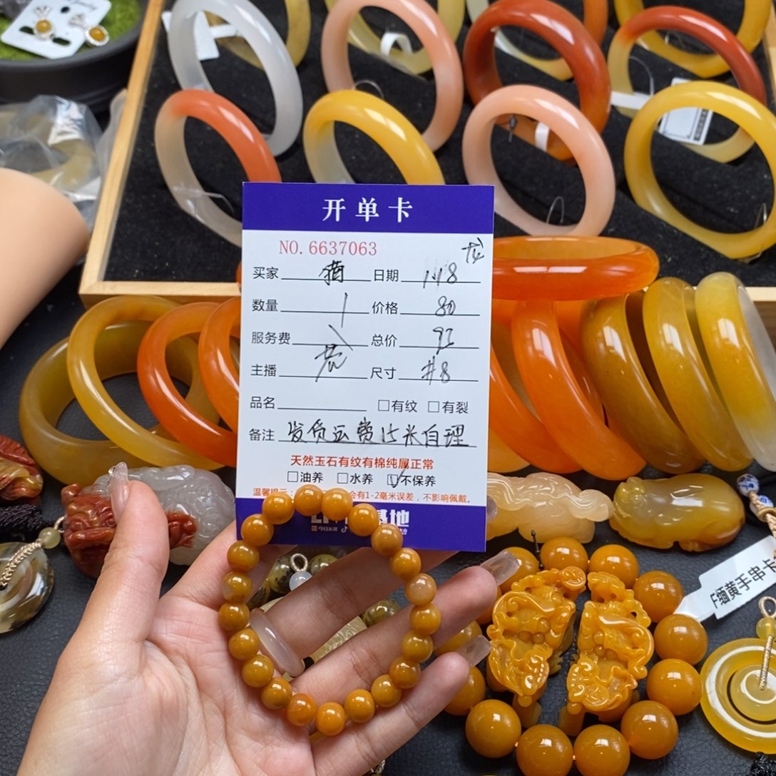 石英质玉（黄龙玉）手链未镶嵌@****?37063