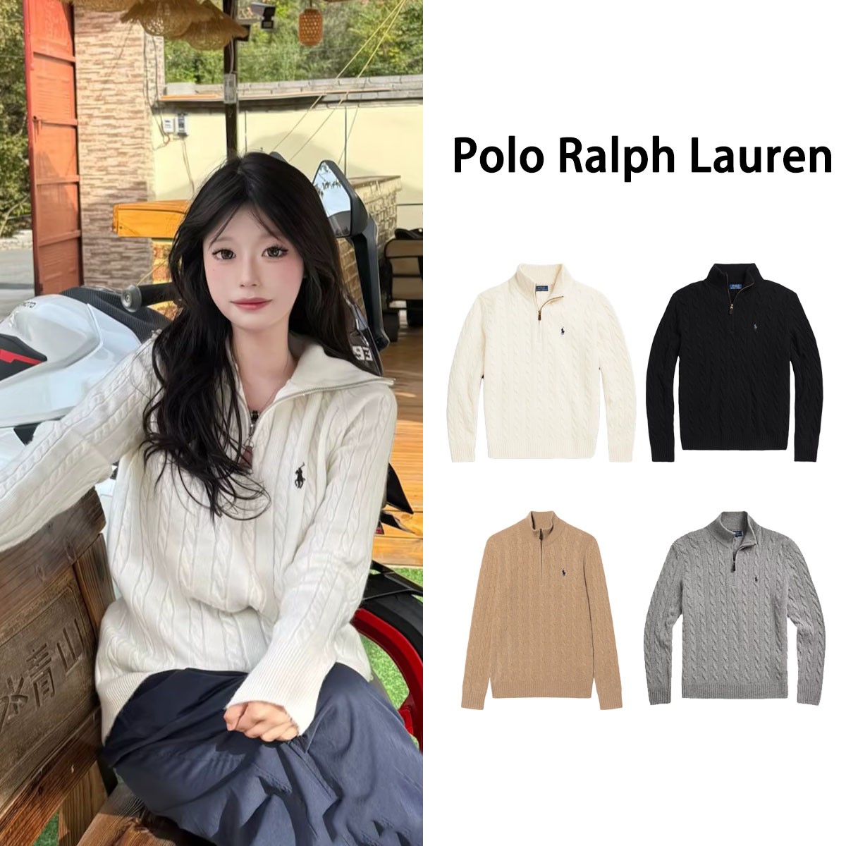 Polo Ralph Lauren/拉夫劳伦 纯色高领半拉链长袖毛衣 男款 