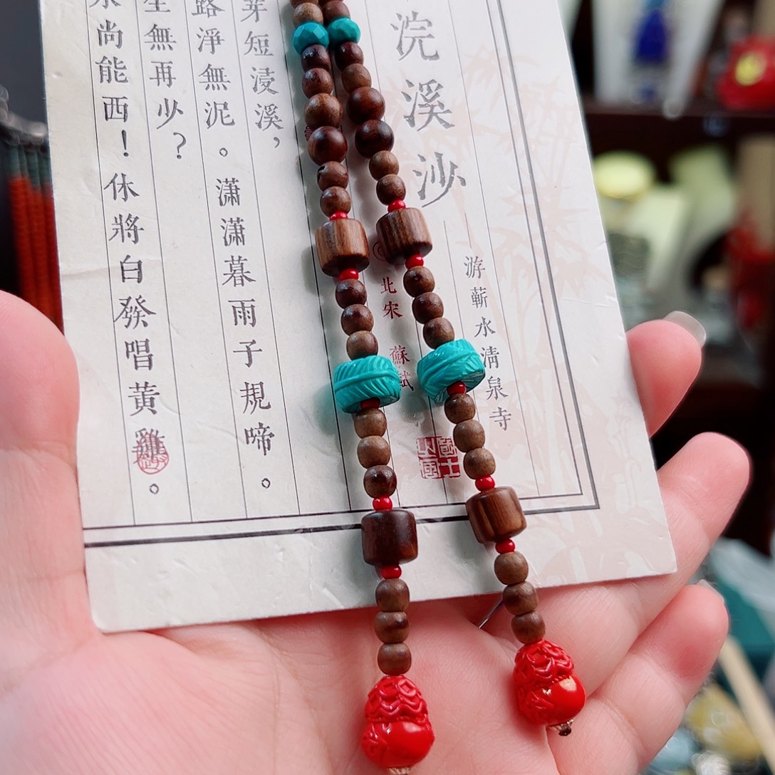 天然辰砂复古耳环