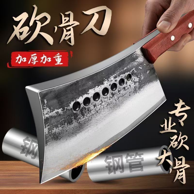 【视频同款】七星斩骨刀商用屠夫铁匠砍骨手工锻打加厚猛钢一体成型