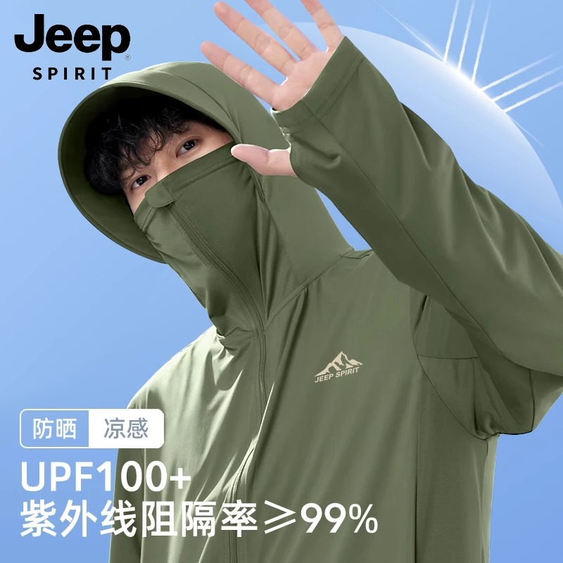 吉普JEEP SPIRIT山系冰丝防晒衣男士2025新款夏季upf100防晒服男