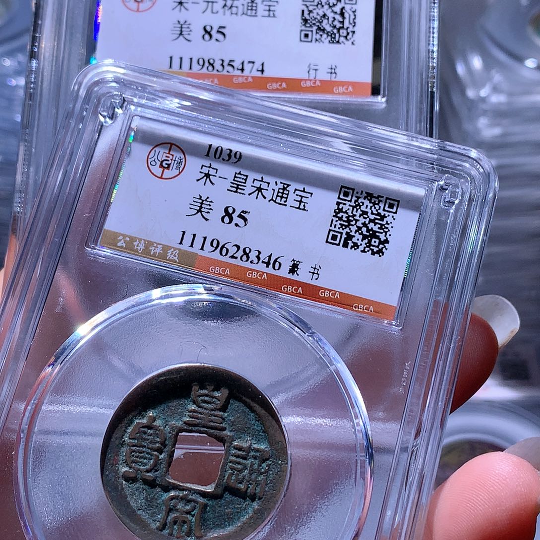 铜4 发财发财发财发财