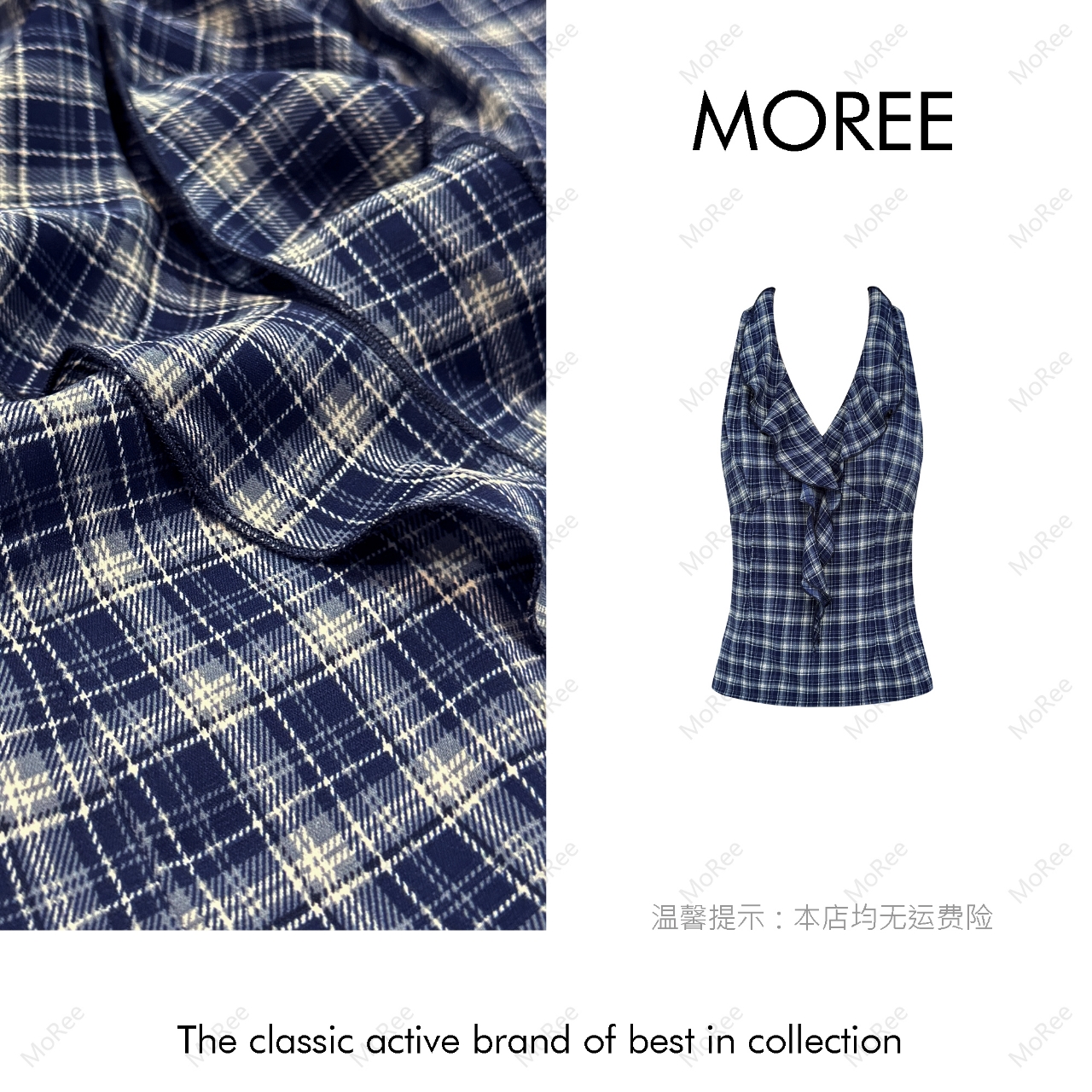 【MOREE】Aricie goûtait荷叶边不规则设计感上衣-Z6251