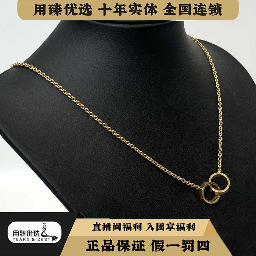 95新 Cartier/卡地亚  love双环项链BK1708903