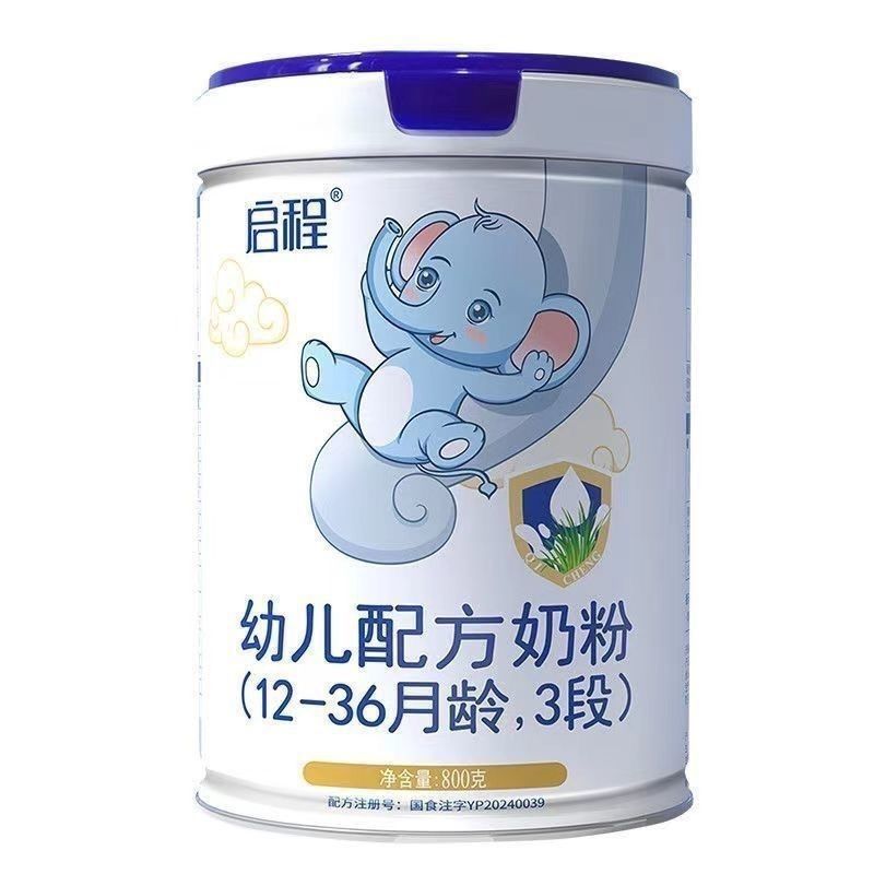 三段奶粉【婴幼儿奶粉】