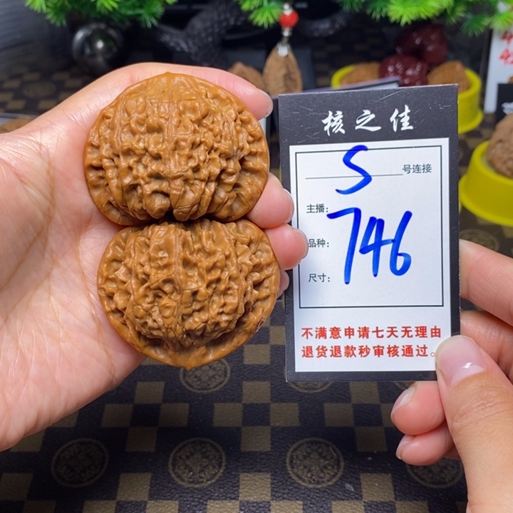 吊坠文玩核桃53官帽746