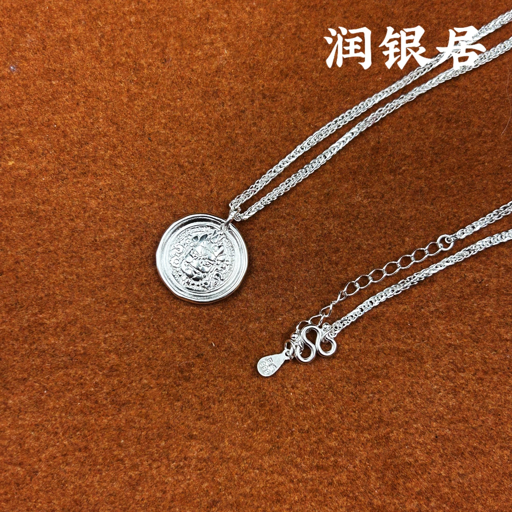 坠链均足银 润银居足银吊坠999实心圆黄牌财神坠链时尚素款