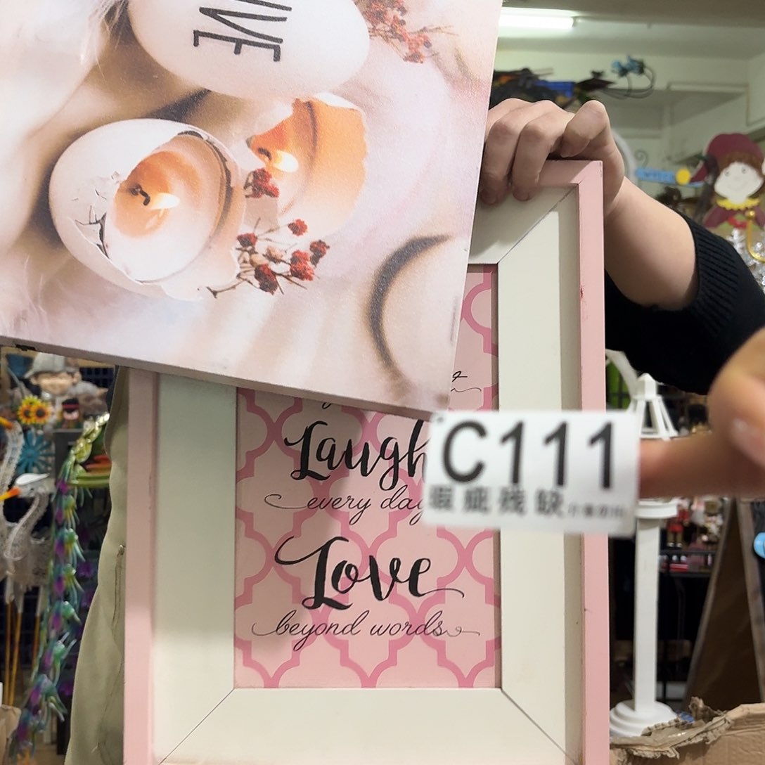 核桃木/黑胡桃（胡桃木）