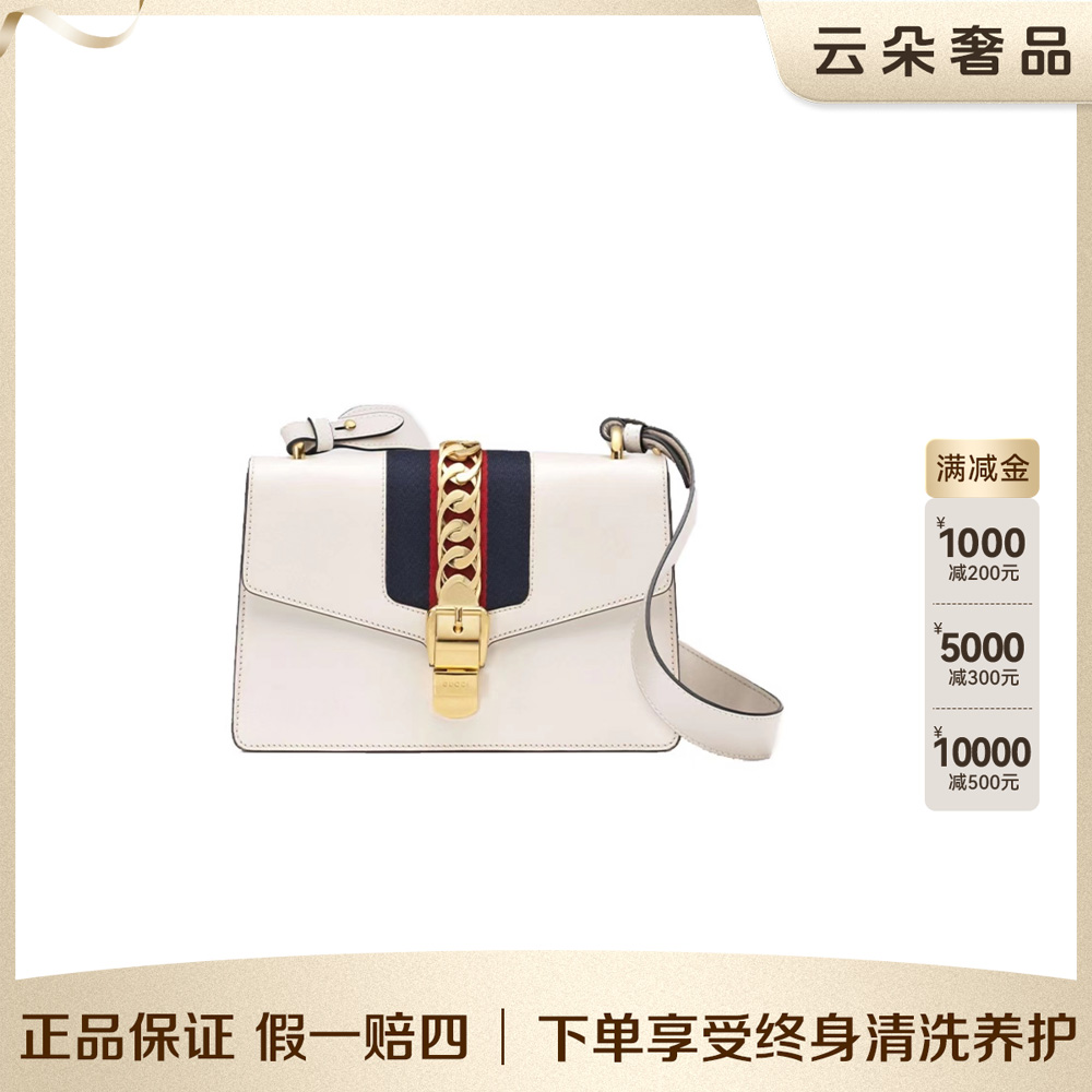 99新 GUCCI/古驰 云朵奢品/ 塞尔维亚中号 /98新