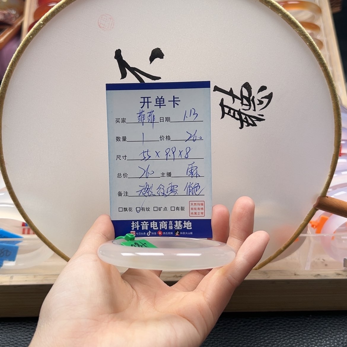 【闪购商品】玛瑙/玉髓手镯未镶嵌菲*～