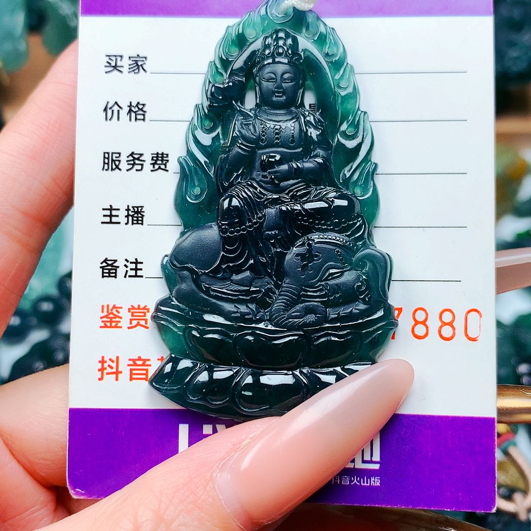 【闪购商品】翡翠颈饰未镶嵌嗨**球纯天然A货翡翠