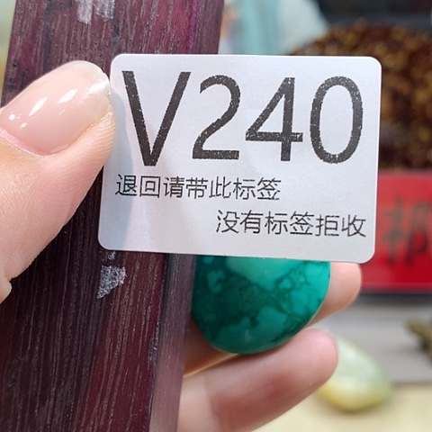 大叶紫檀（黑酸枝木类）240