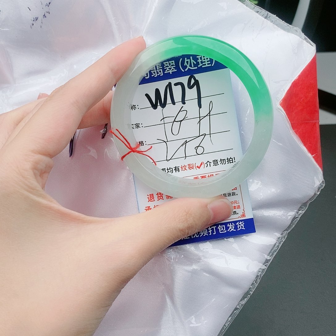 翡翠W179缅甸翡翠手镯处理 一物一证