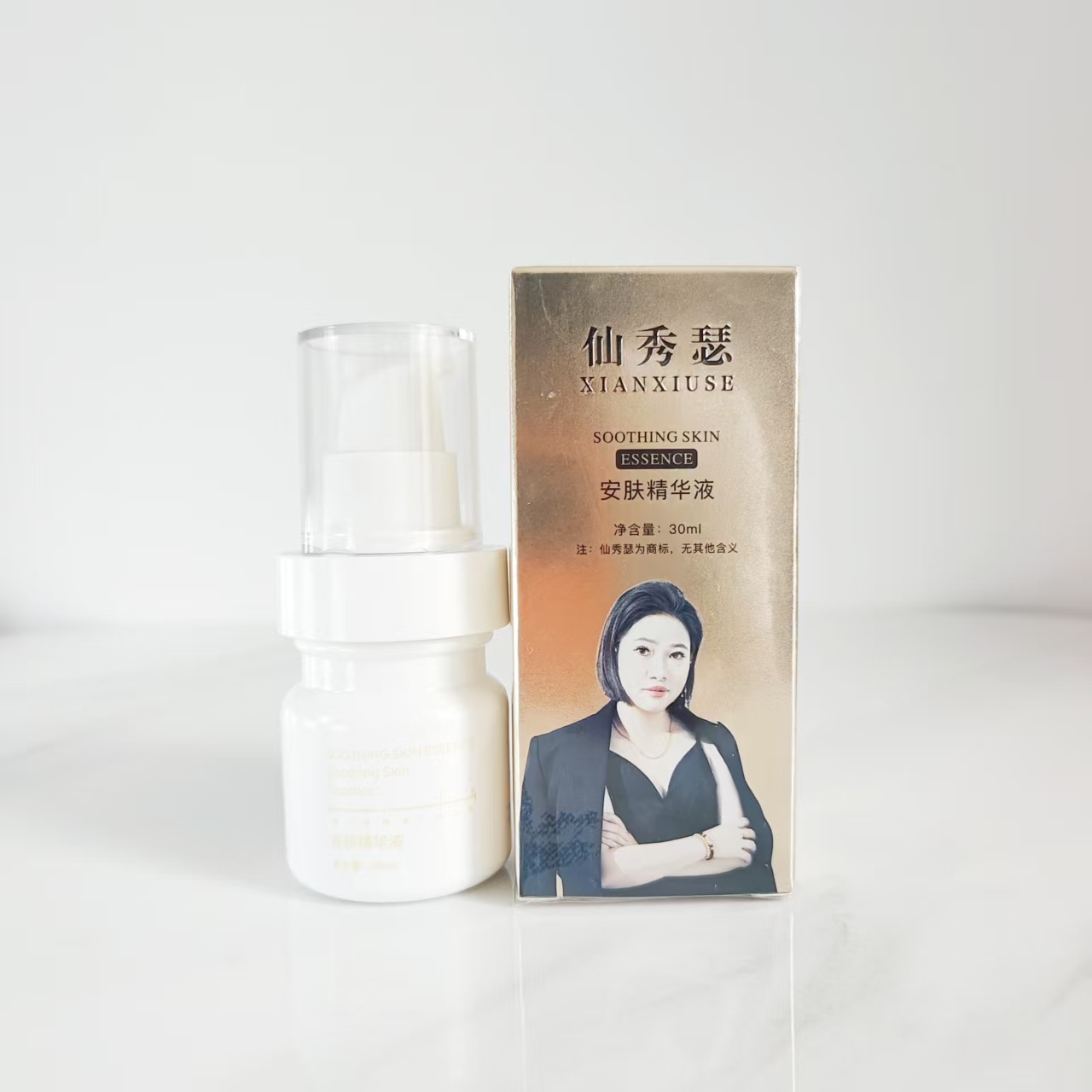 仙秀瑟安肤精华液【拍一发二】