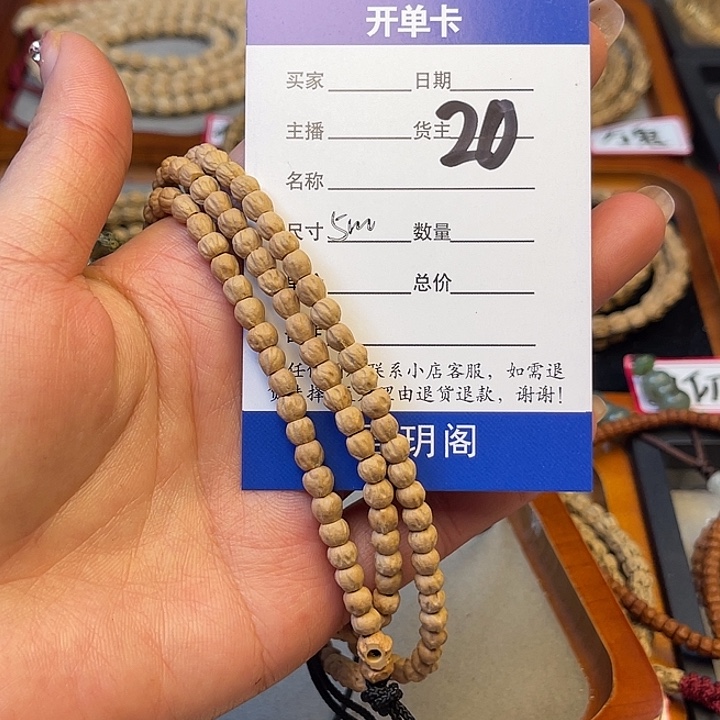 柏香籽/百香籽吊坠